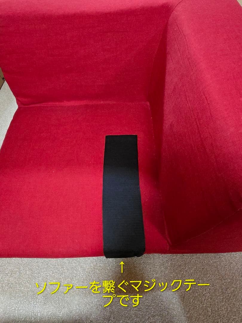 コーナーソファ　レッド