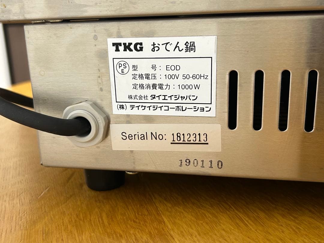 【客単爆上げアイテム】TKG電気おでん鍋 6ッ切　電気鍋業務用