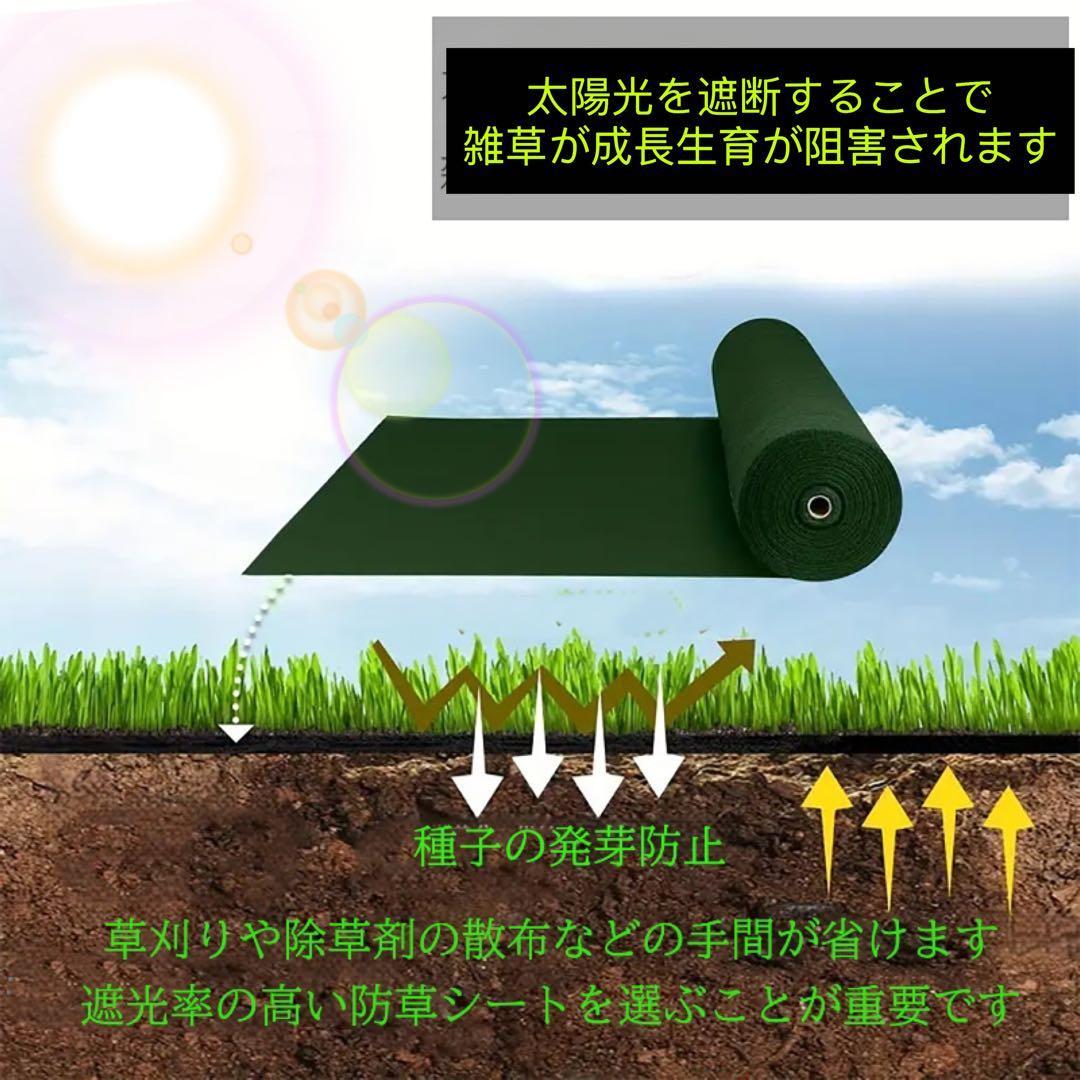防草シート.雑草成長を抑制 1mx 50m耐久性約8年、高透水性、園芸、農業用