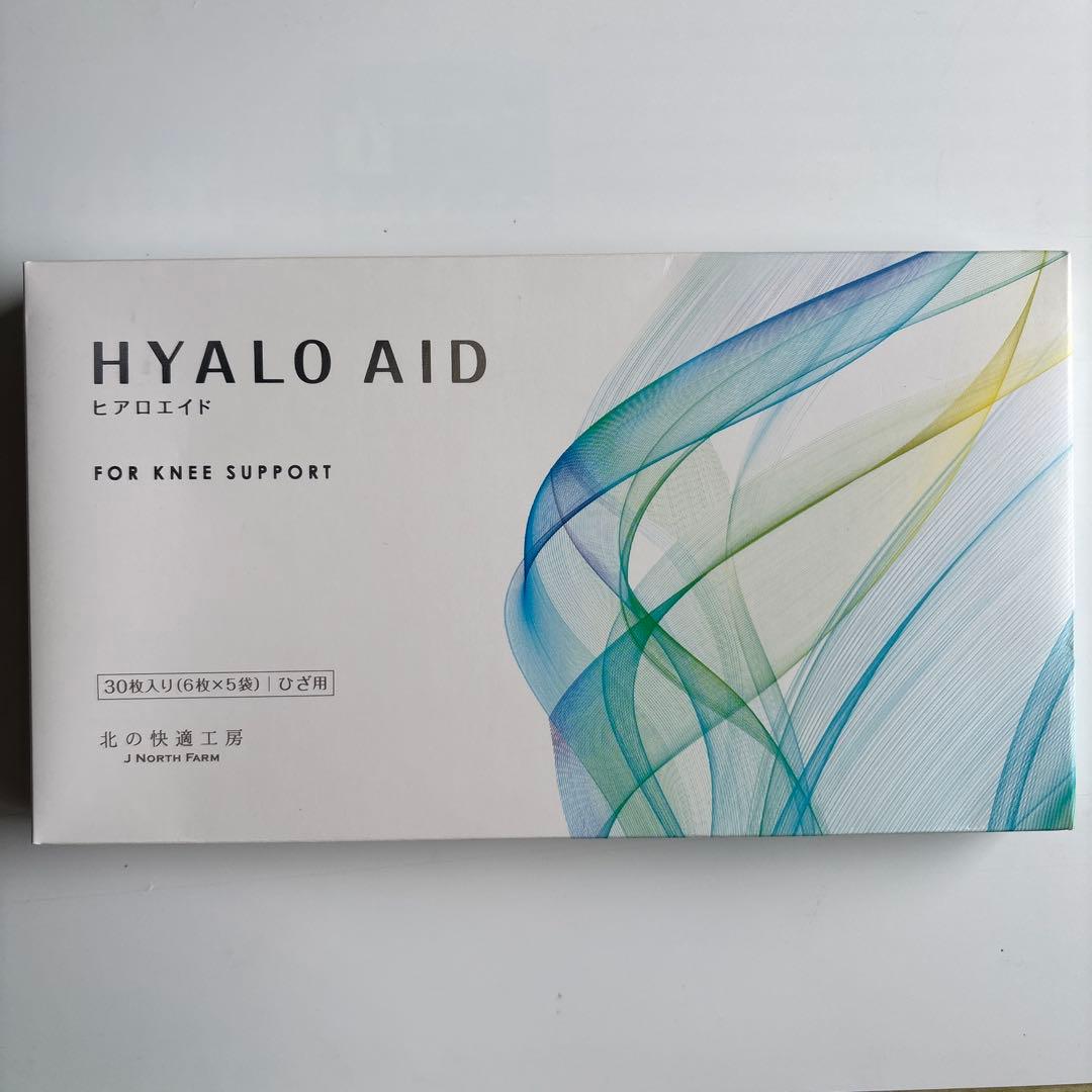 HYALO AID 膝サポート 30枚入り