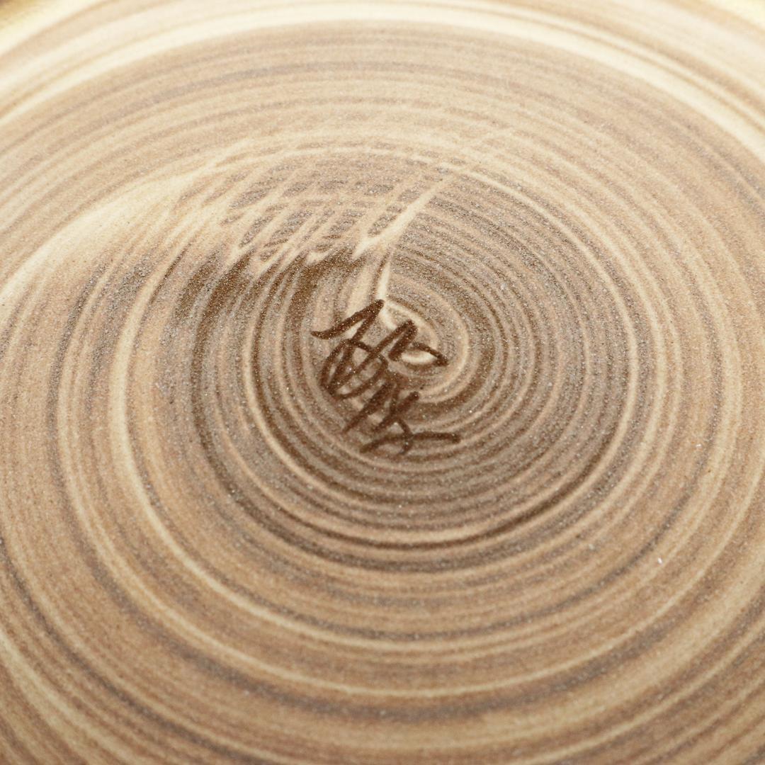 十三代 横石臥牛 臥牛窯 穂波うさぎ 皿 プレート