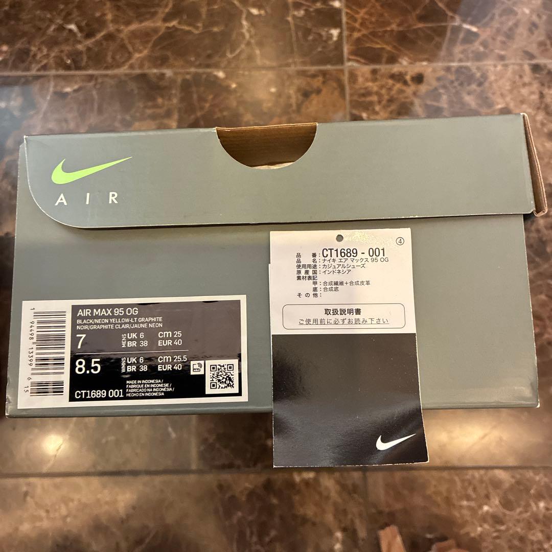 【正規品】Nike エアマックス 95｜Air Max 95 OG (2020)