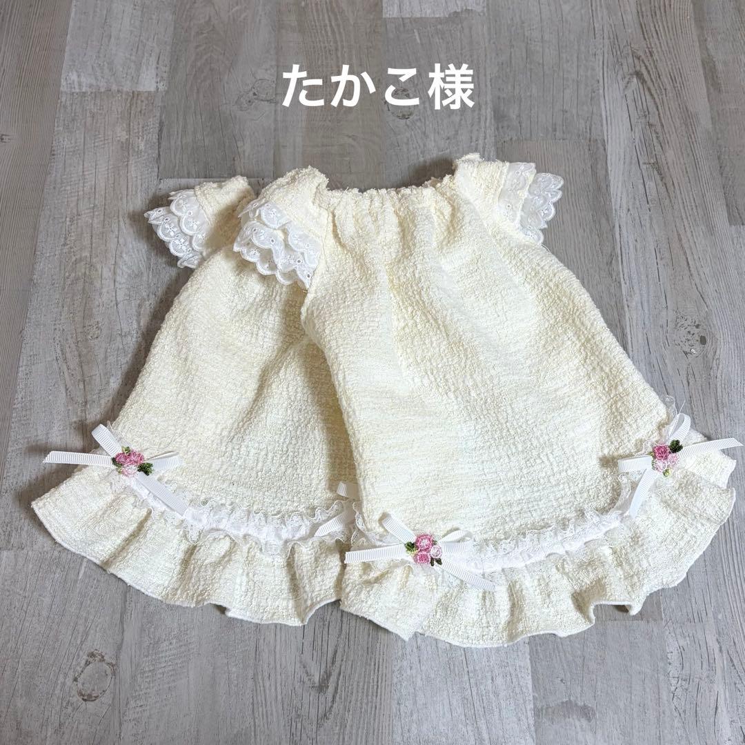 たかこ様☆犬服✩.*˚