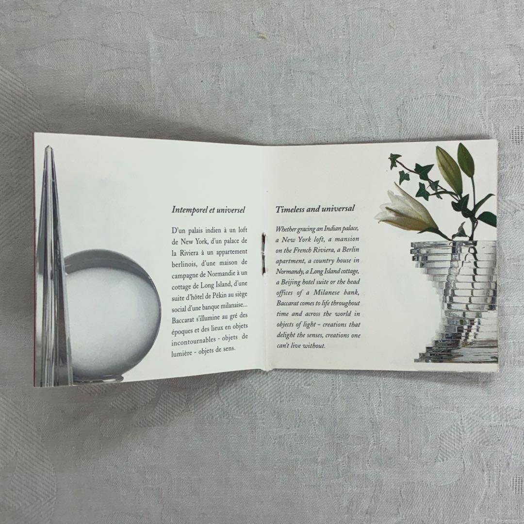 極美品【BACCRAT】バカラ ミルニュイプレート ガラスプレート 16cm