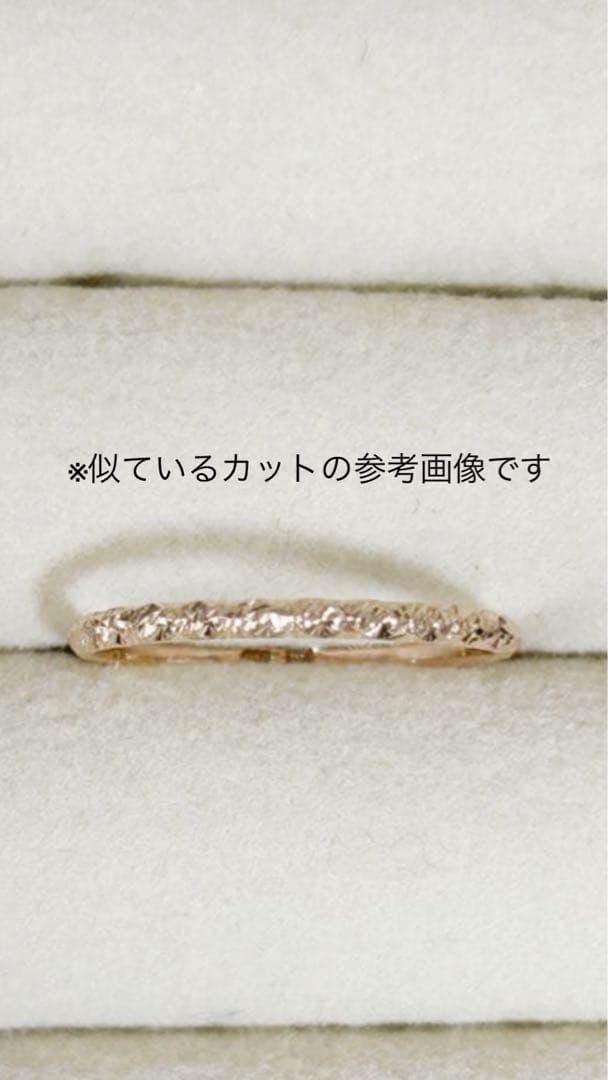 【ete】クレール　カッティングリング