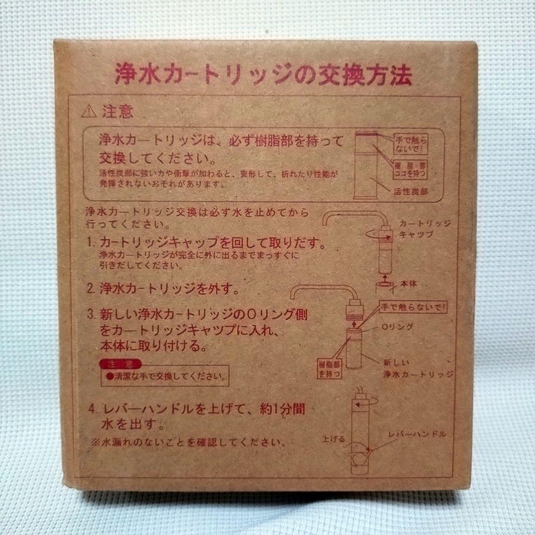 ❣️新品❣️ 浄水器カートリッジ ZSJRJT302R09AC 3本セット