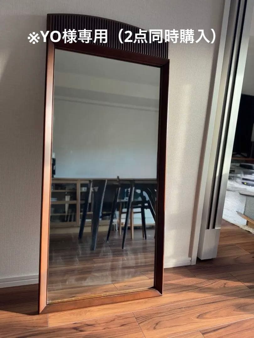 アメリカンヴィンテージ 大型ミラー 姿見 木製フレーム ブラウン