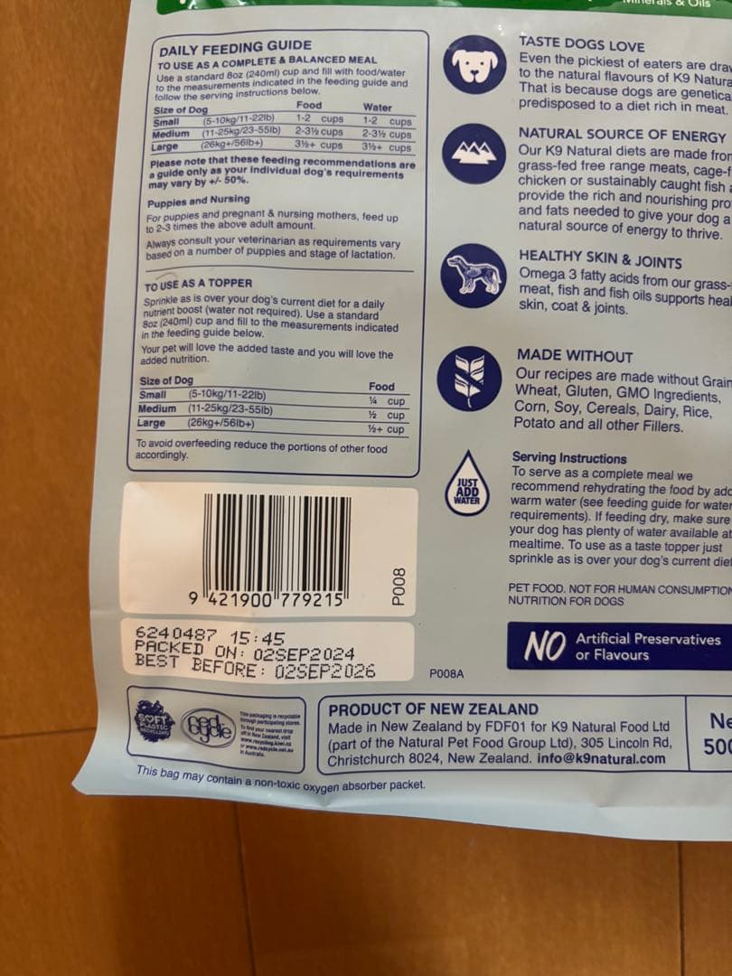 K9 Natural ドッグフード サーモン500g 1袋・ラム500g 2袋
