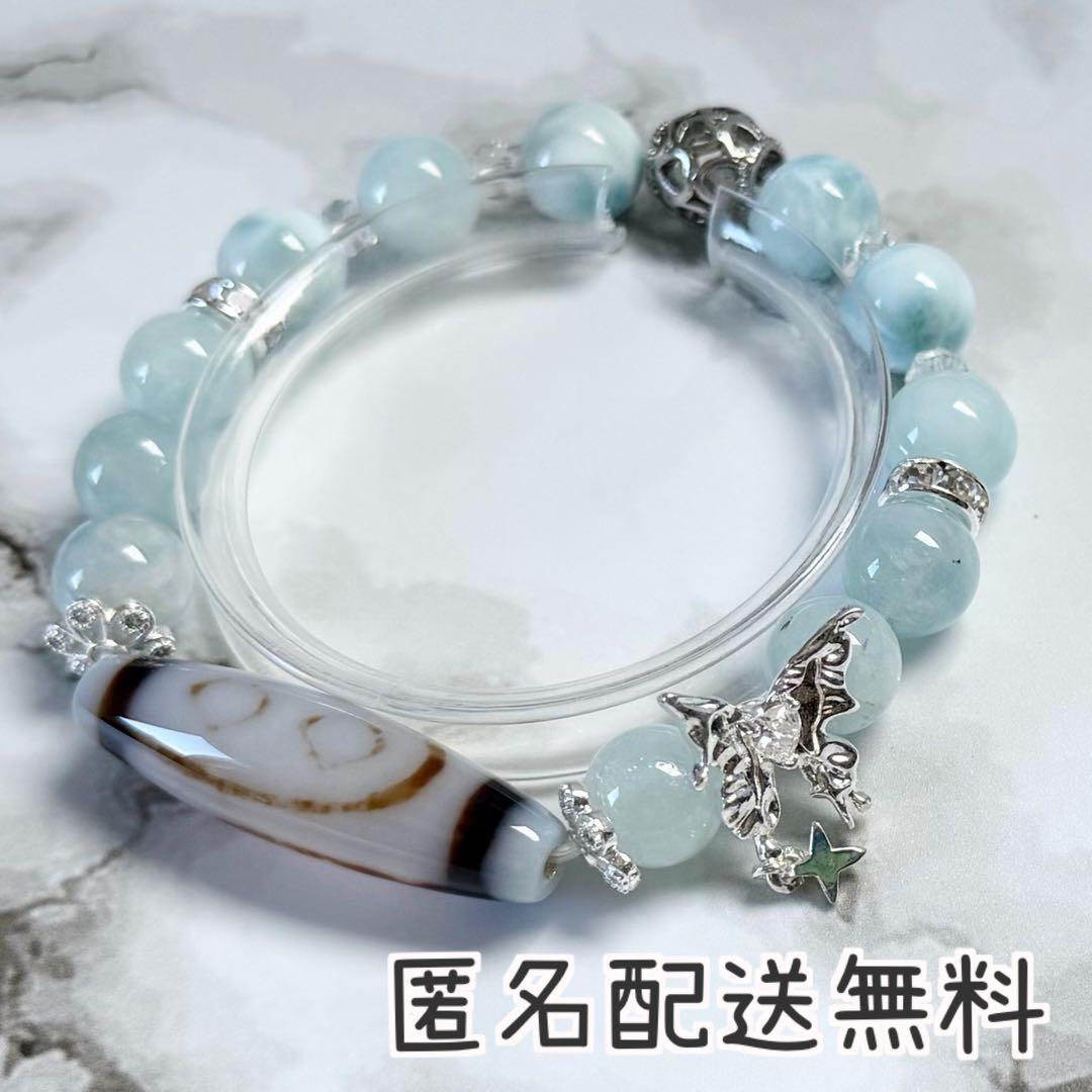 如意金剛二眼天珠&ラリマー&アクアマリン　ブレスレット　内径約16cm