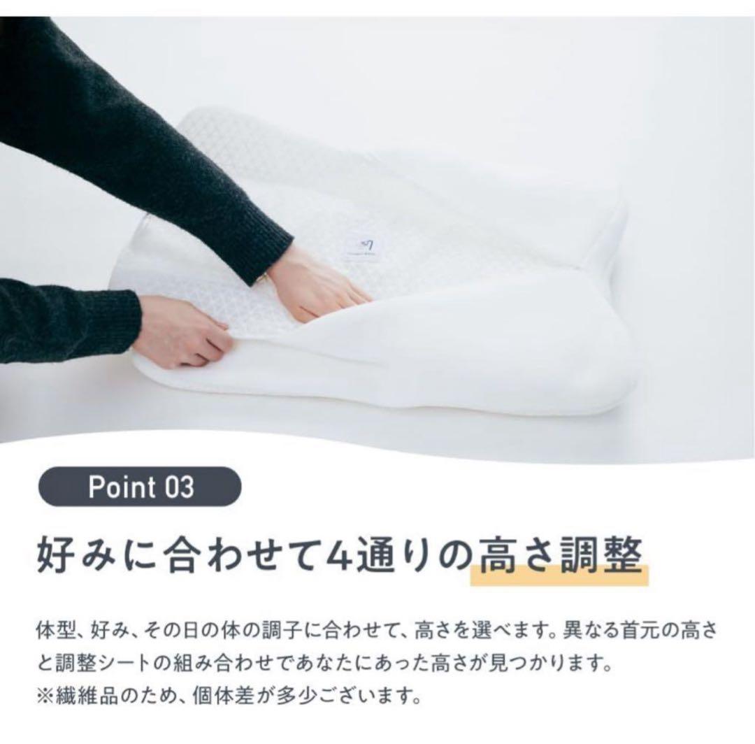 NELLまくら オフホワイト ホワイトカバーをお付けします