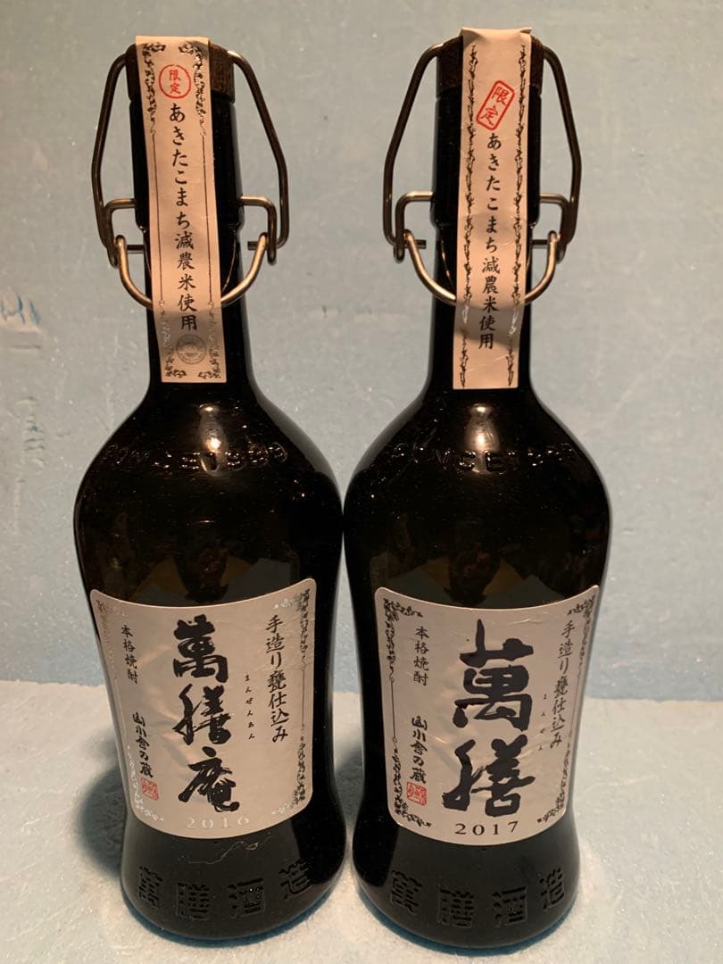 萬膳　萬膳庵　磨き千貫