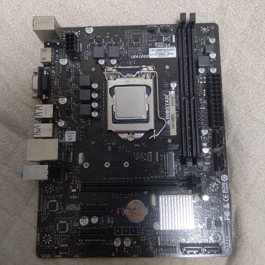 Intel Core i5-10600KF マザーボードセット