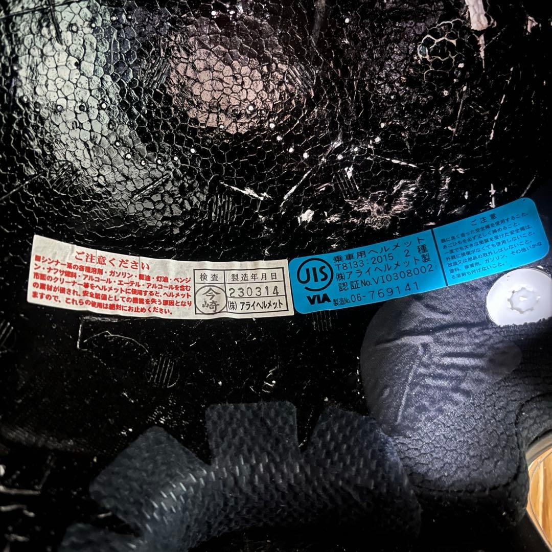 専用Arai フルフェイスヘルメット ブラック