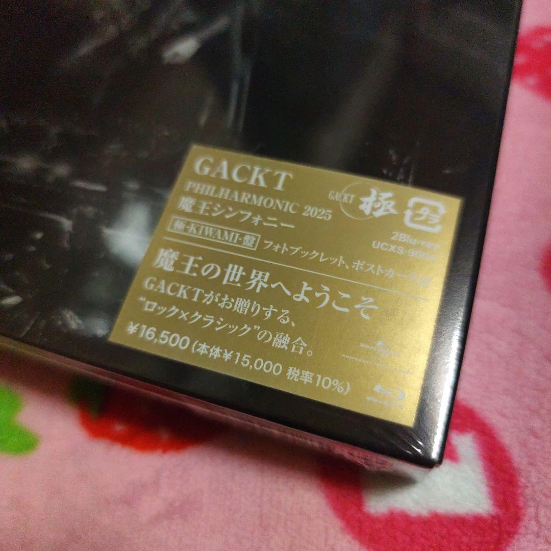 GACKT PHILHARMONIC 2025 魔王シンフォニー 極 BD 初回