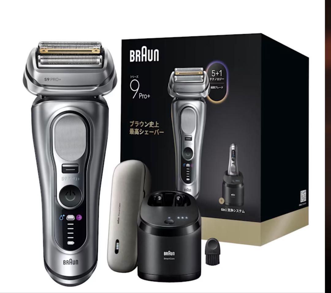 BRAUN シリーズ9pro+ 9677ccセット品(洗浄液無し)他オプション有