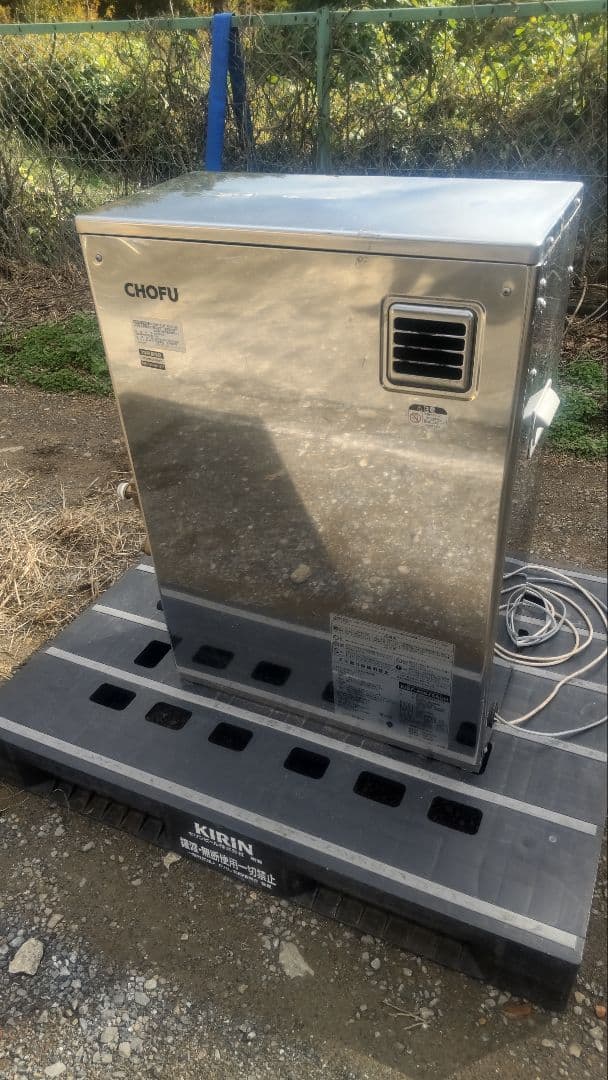 石油給湯器 長府 KIBF-4567SAGH リモコン２台 追い焚き 高圧力型