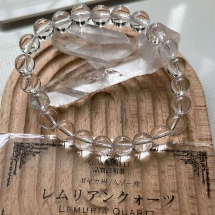 透明度抜群【最高品質】証明書付き！レムリアンシード ブレスレット コロンビア産