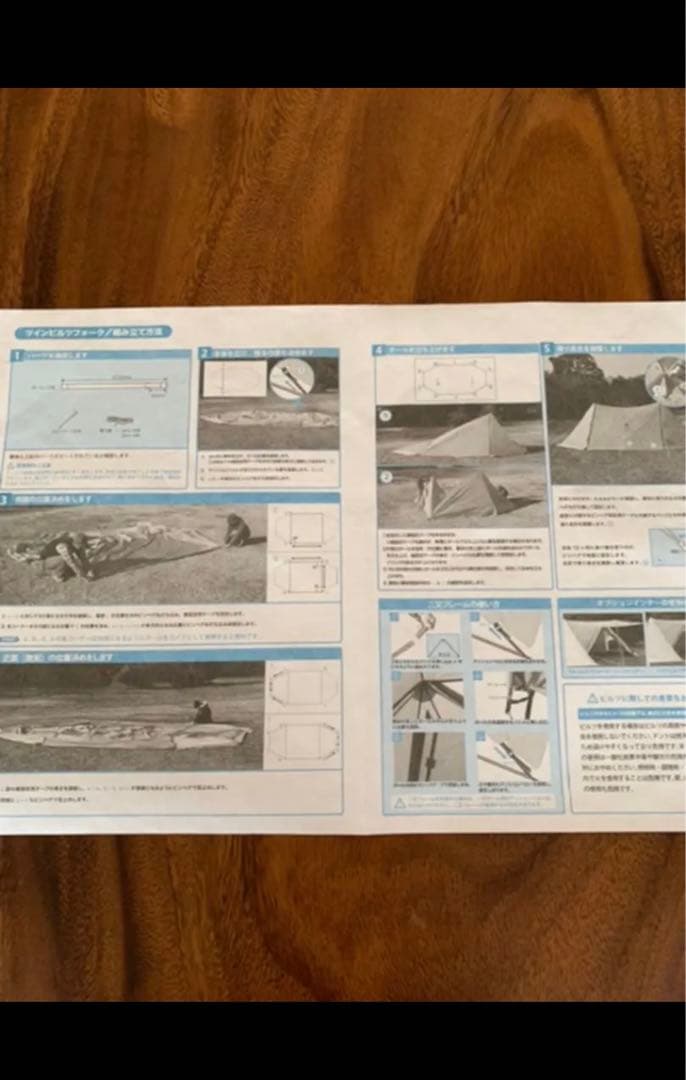 オガワ　ツインピルツフォーク