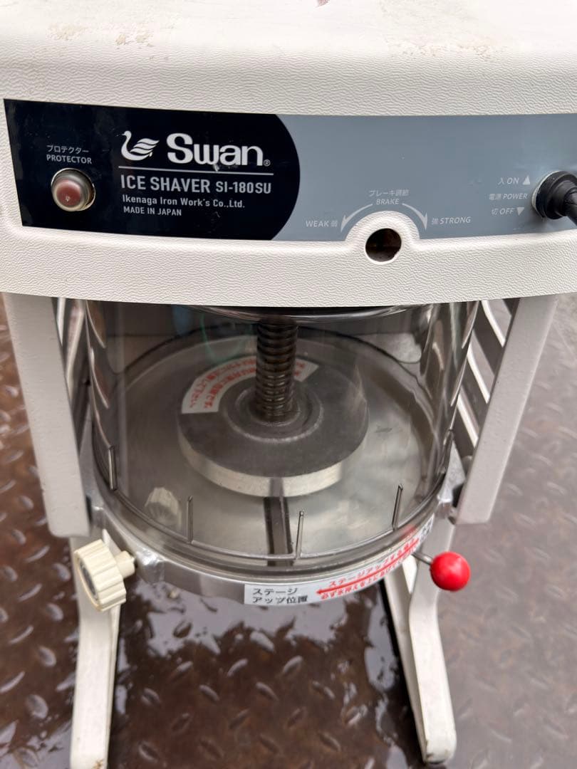 スワン電動式ブロックアイスシェーバー SI-180SU 氷削機