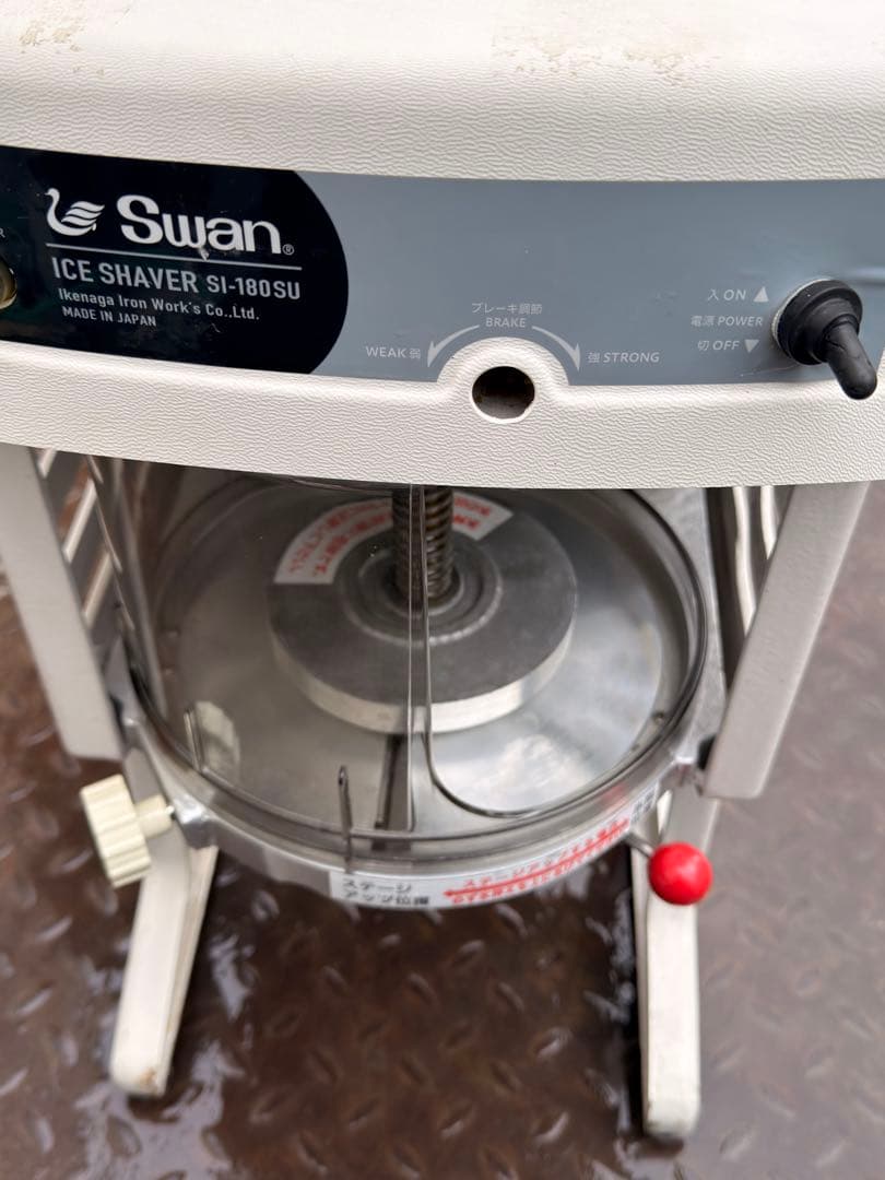 スワン電動式ブロックアイスシェーバー SI-180SU 氷削機