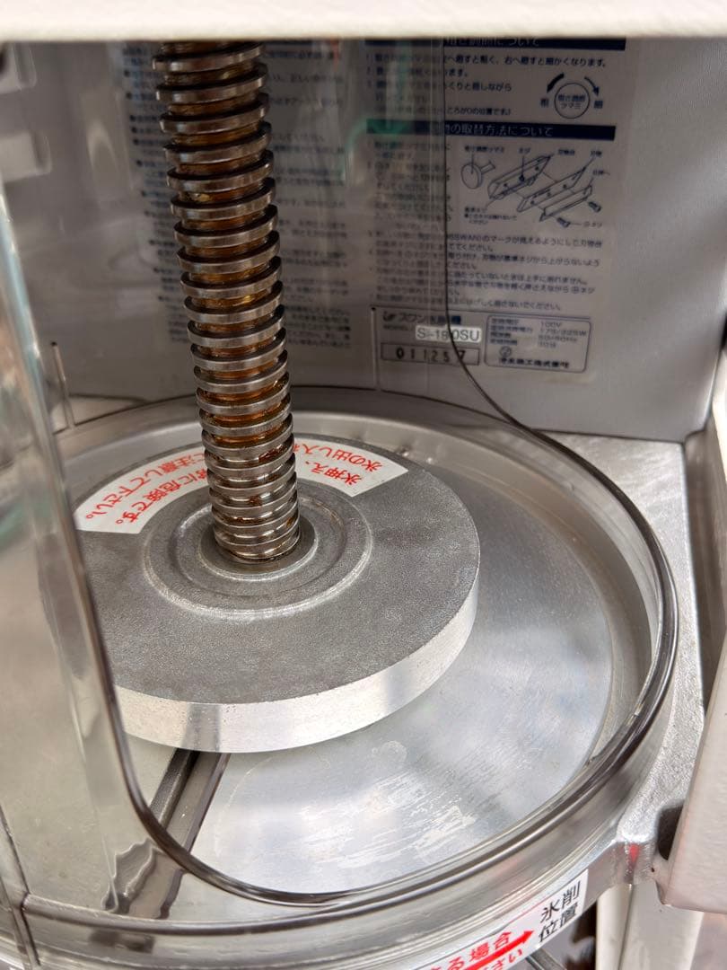 スワン電動式ブロックアイスシェーバー SI-180SU 氷削機