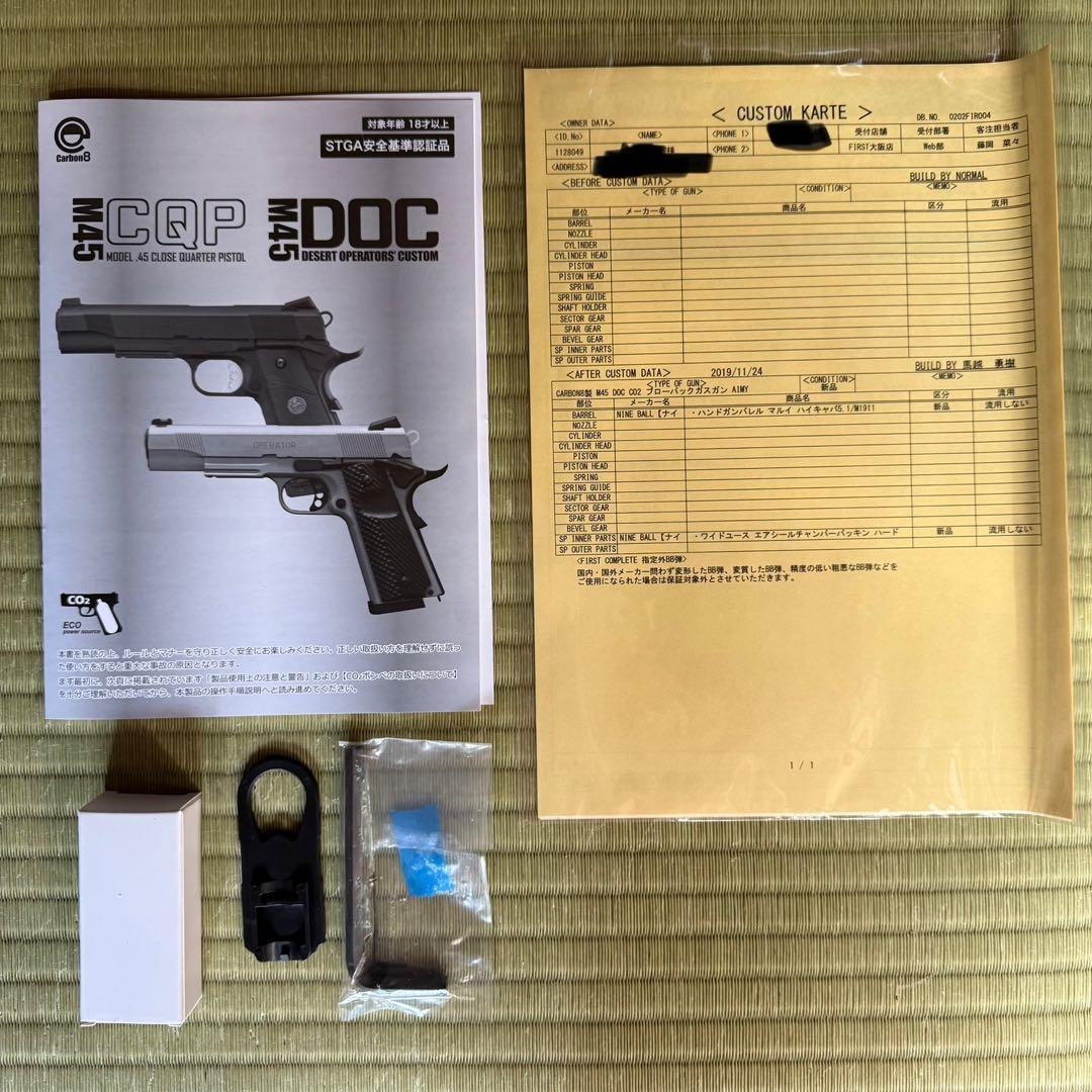 Carbon8 M45 DOC ファーストカスタム品