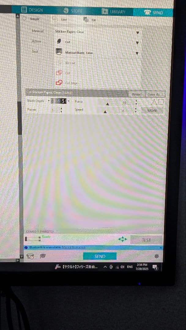 Silhouette CAMEO 中古・動作品