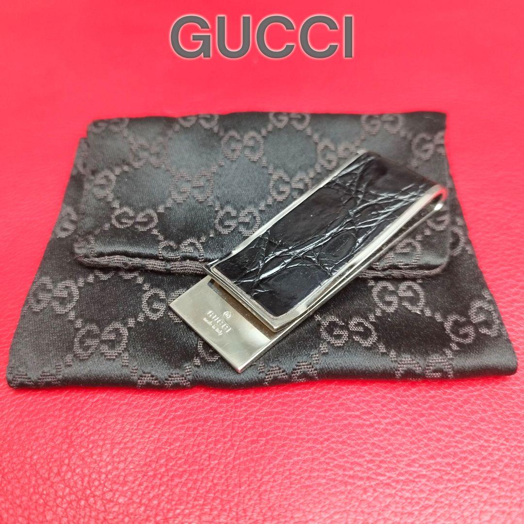 【美品】GUCCI グッチ マネークリップ クロコダイル ブラック 保存袋付き