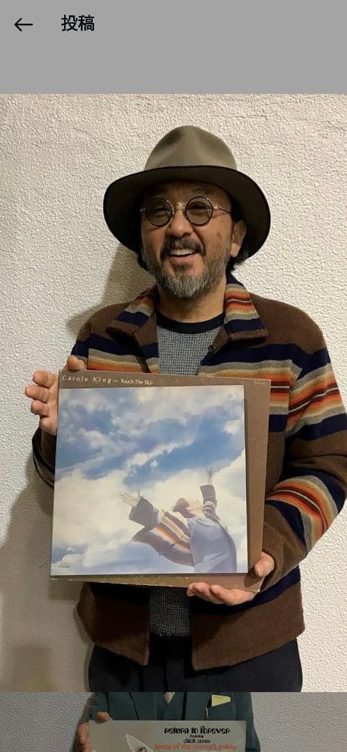 テンダーロイン　ラグジャケット