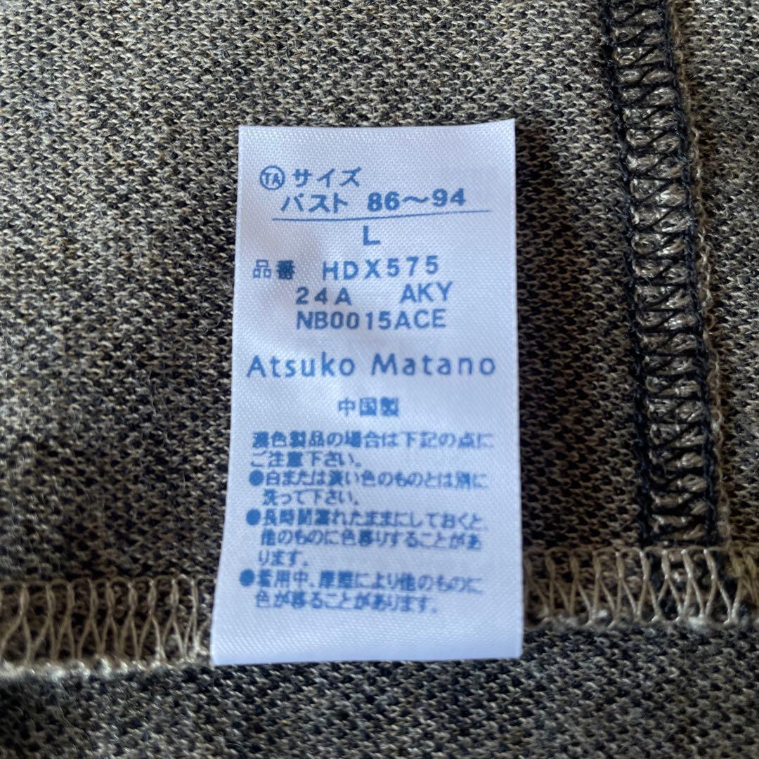 新品Wacoal マタノアツコ 秋冬長袖パジャマ　Ｌサイズ