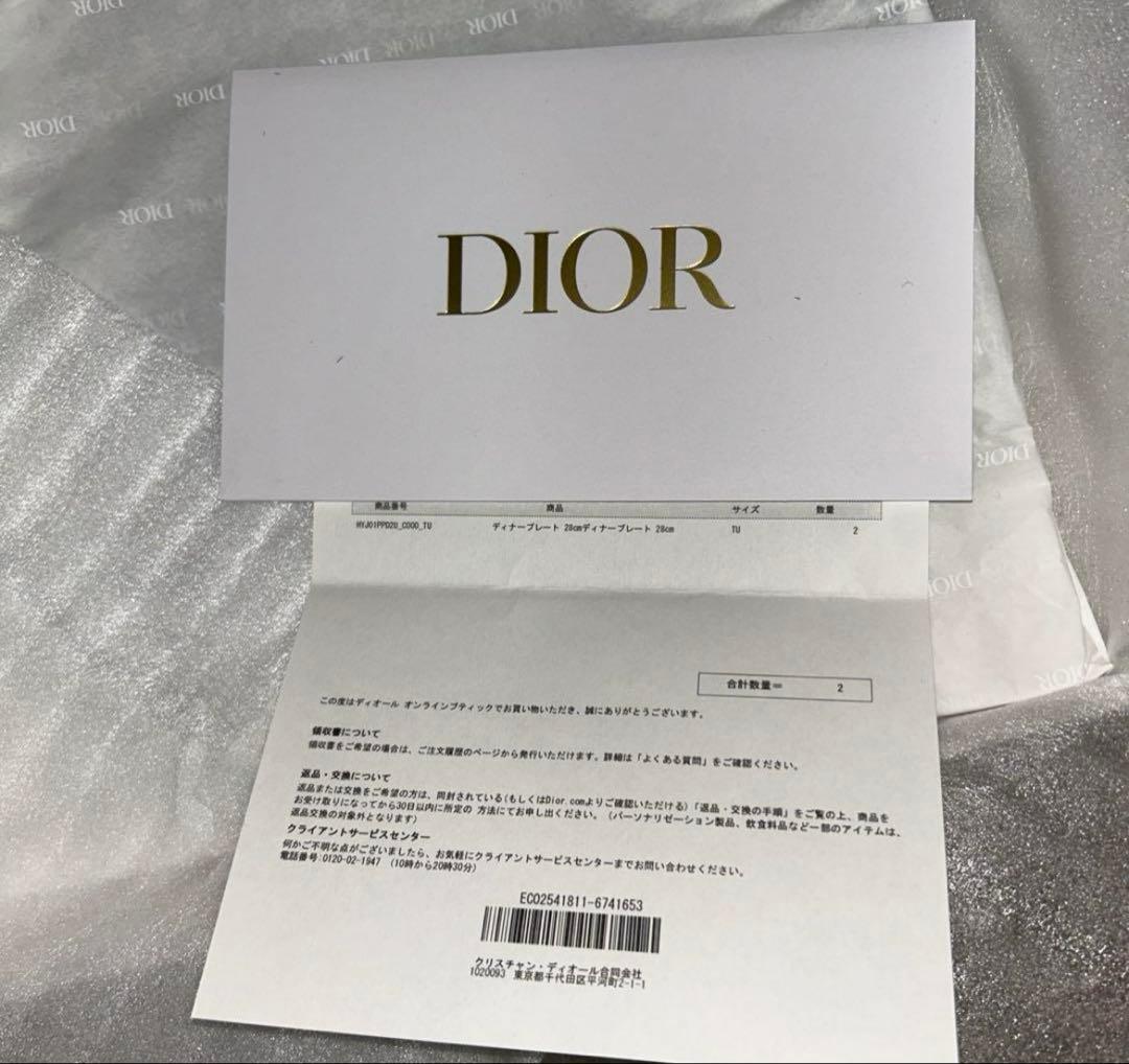 未使用DIOR ディオール 現行品ディナープレート 28cm プラン ドゥ パリ