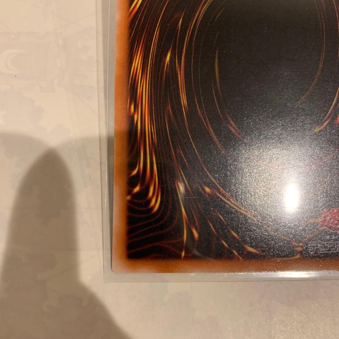 混沌の黒魔術師 レリーフ