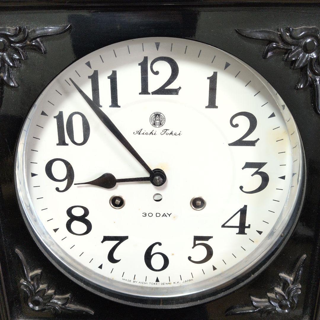希少　稼働品　愛知時計　大型　ゼンマイ時計　振り子時計　昭和レトロ