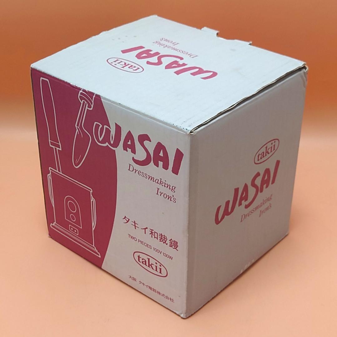 動作保証　タキイ和裁電化鏝 TW-2 鏝1本のみ 和裁こて