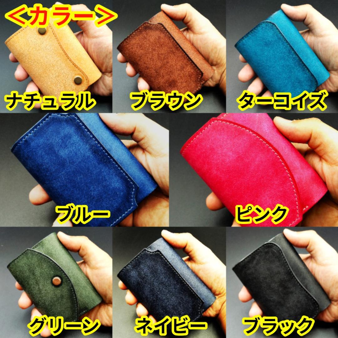 【marco】ミニ財布（ネイビー）