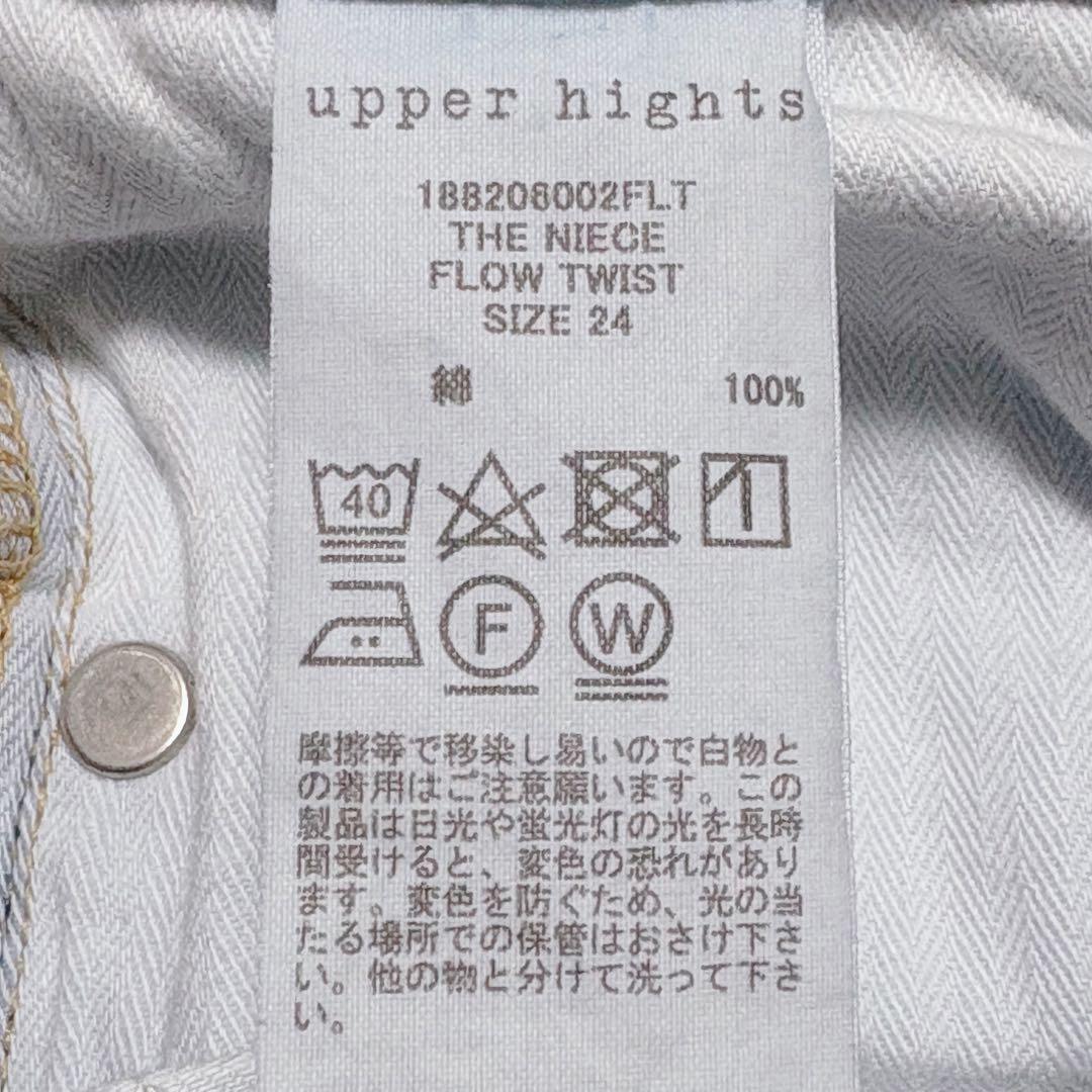 upper hights アッパーハイツ THE NIECE FLOW W24