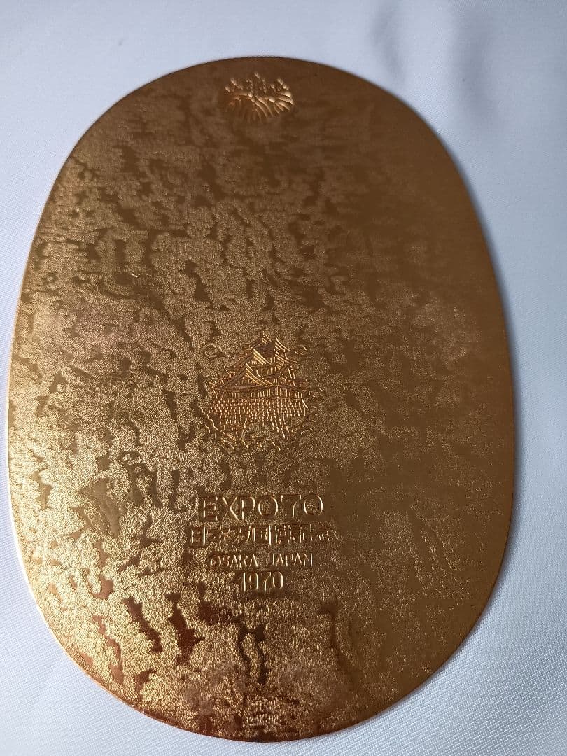 【希少】日本万国博記念 純銀大判 金メッキ仕様 165g