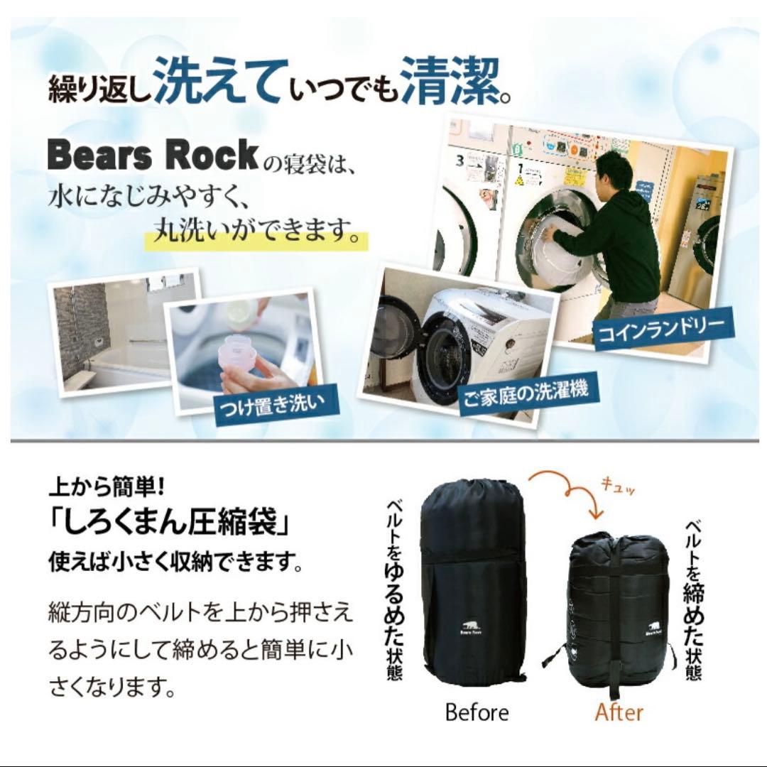 Bears Rock 冬用極厚寝袋 -34℃