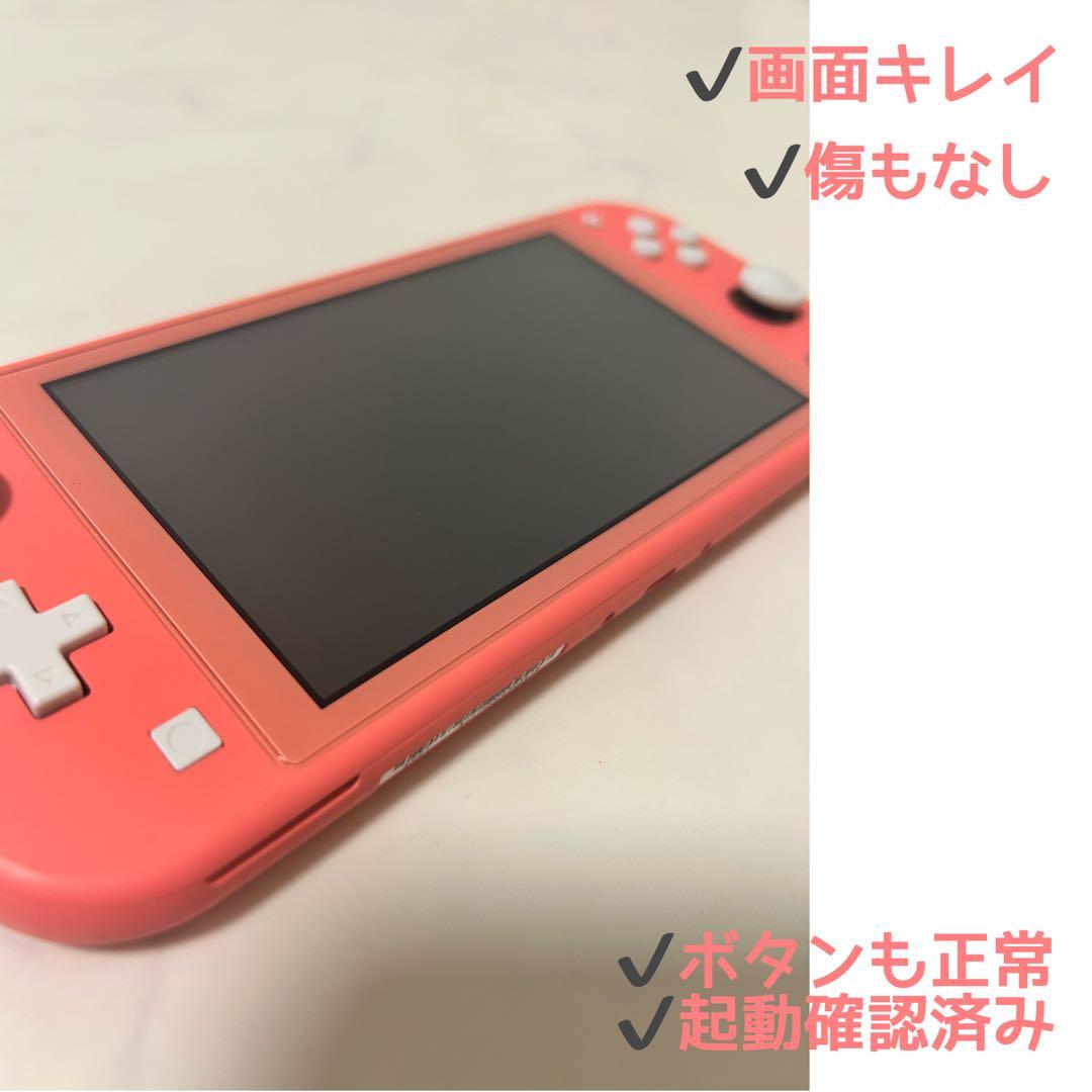 Nintendo Switch Lite ピンク 本体 + 充電器