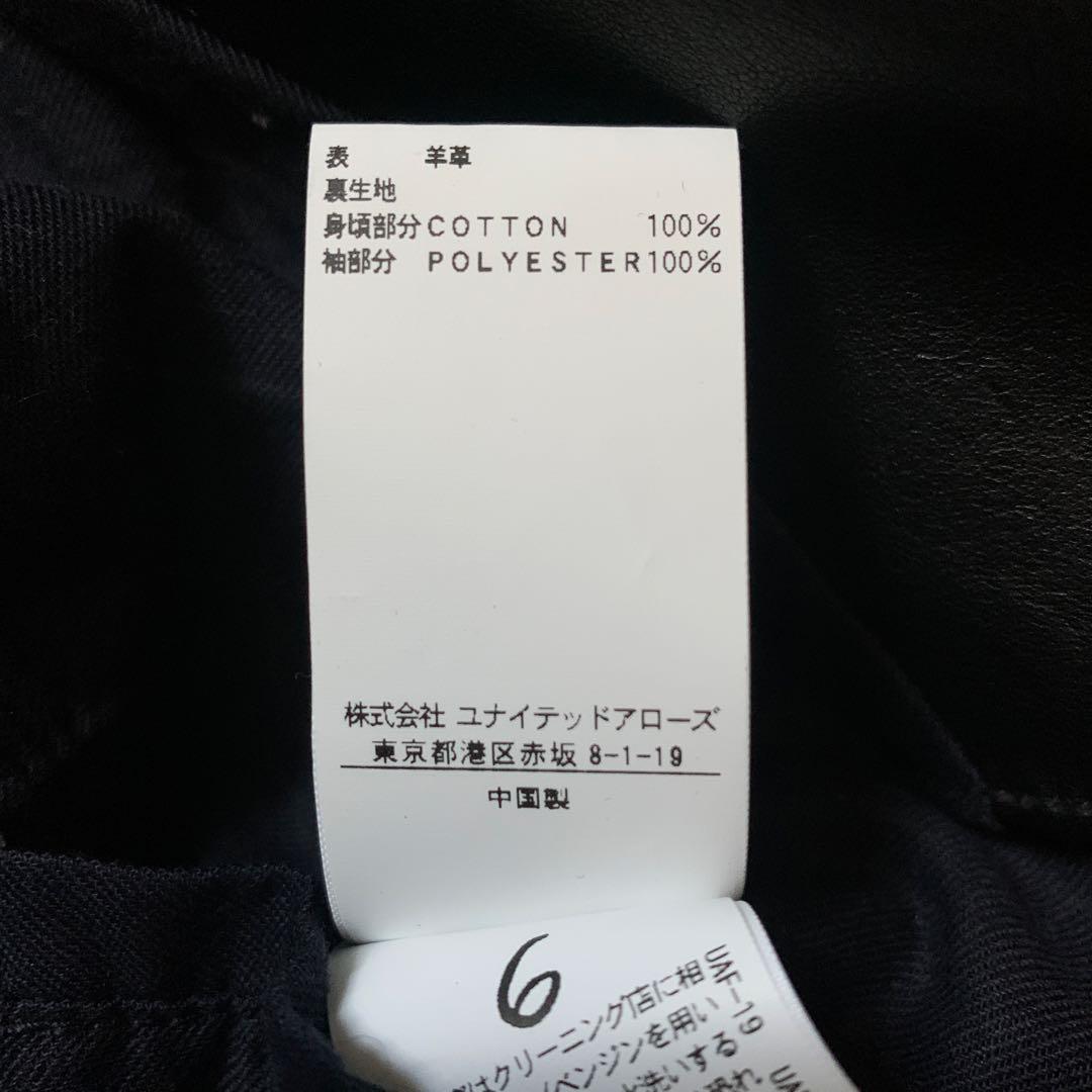 6(ROKU)beauty&youth ライダースジャケット ダブル ラムレザー