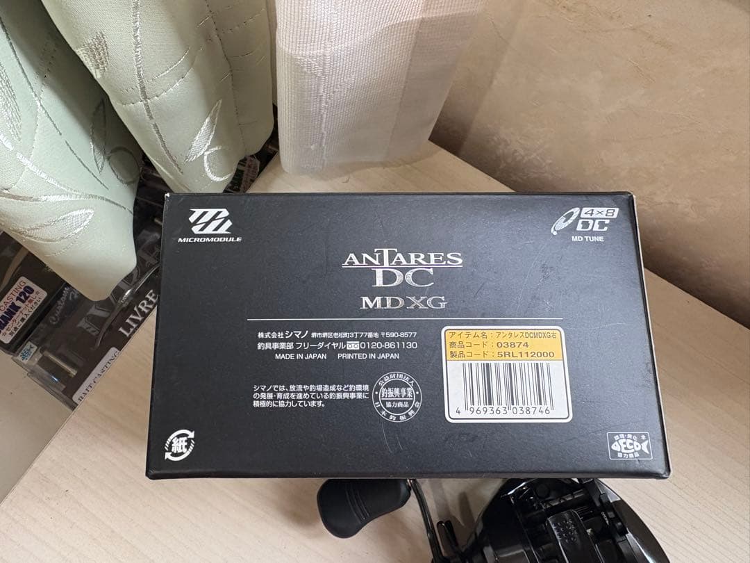 ★☆シマノ 18アンタレス DC XG DRTライン付　美品