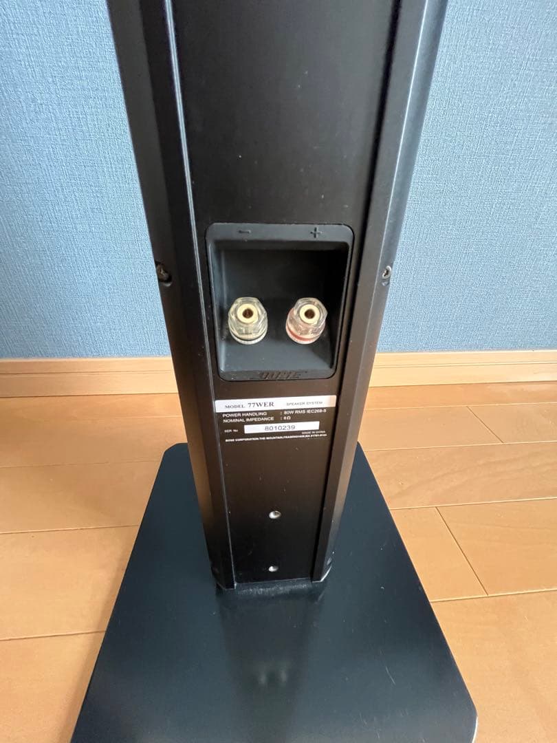 スピーカー・ウーファー BOSE 77WER-33WER