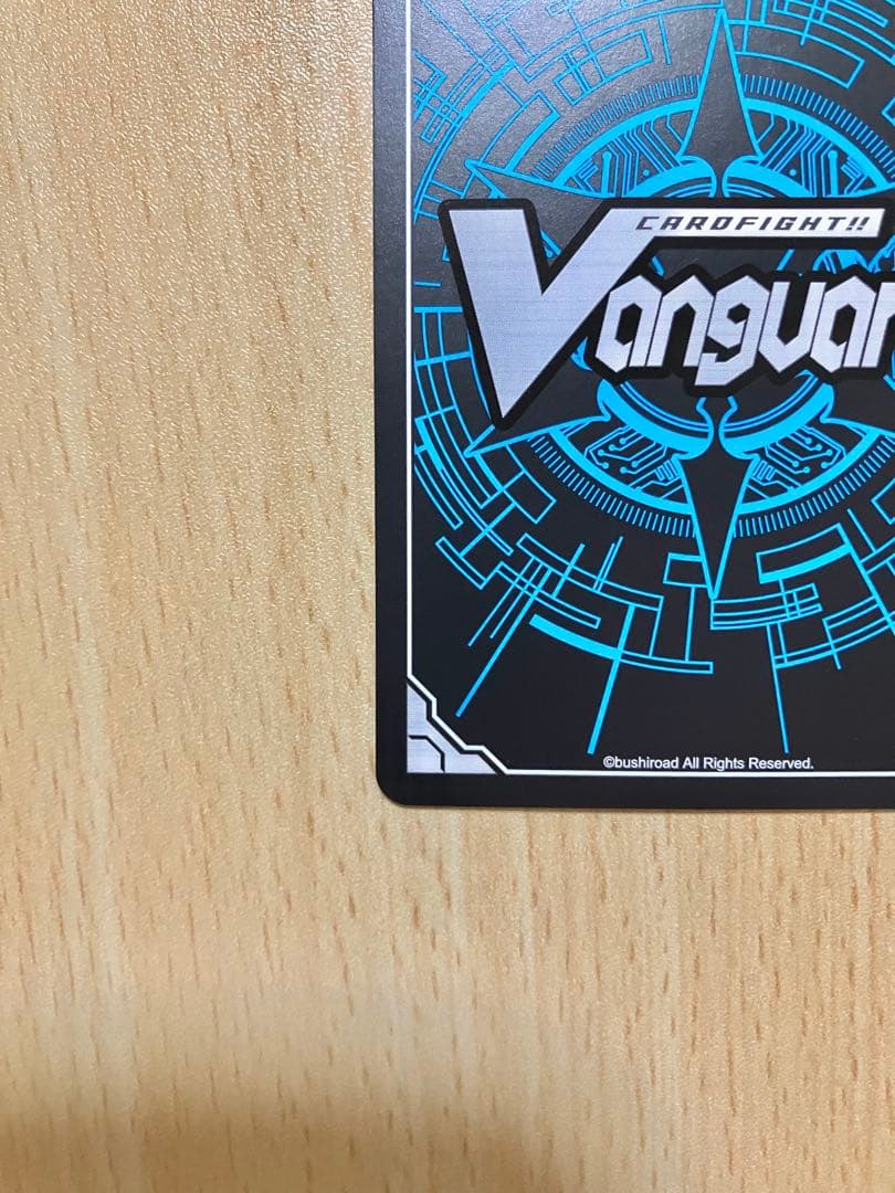 ヴァンガード ハーヴェスト・エルフ FFR DZ-BT09-FFR17