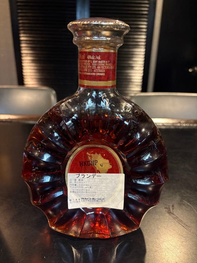 RÉMY MARTIN XO SPECIAL コニャック