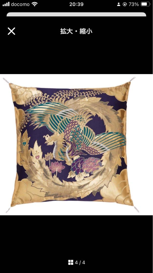 最高級　お寺さん　仏間 座布団　仏壇用　和室 座布団 法要