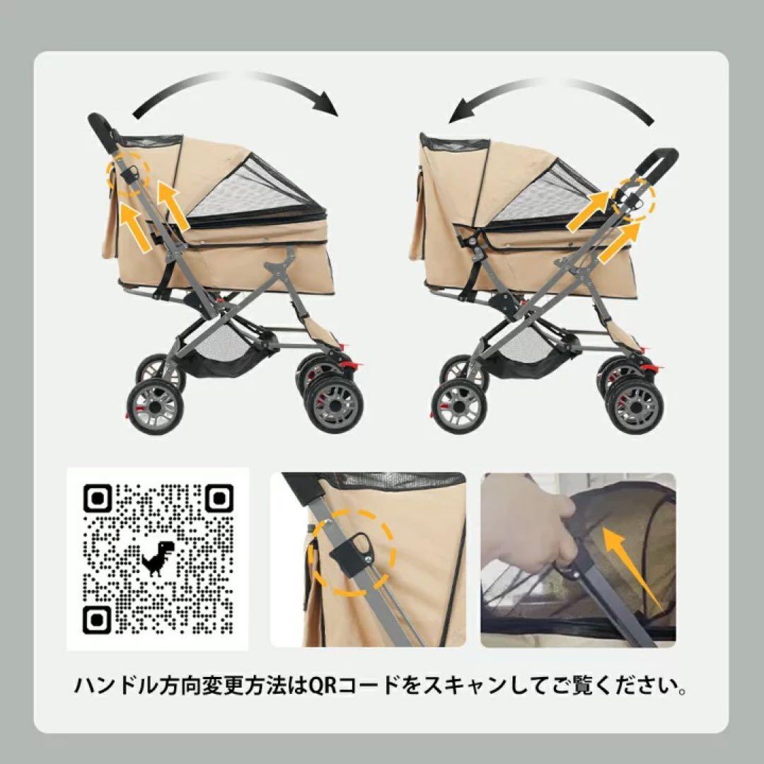 多機能ペットカート 対面式 折りたたみ 多頭用 中型犬