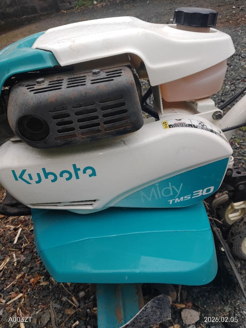 Kubota Midy TMS30 耕運機