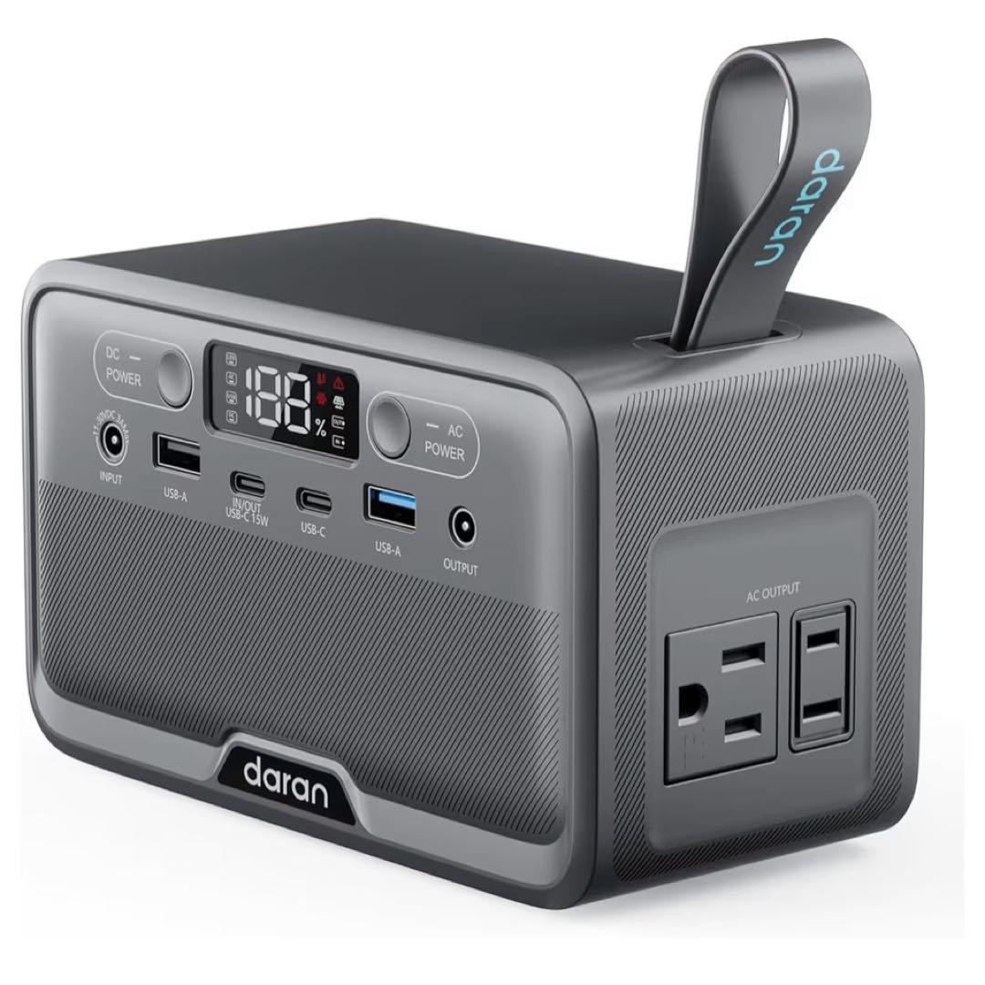 ☆新品☆ ポータブル電源 1.15kg