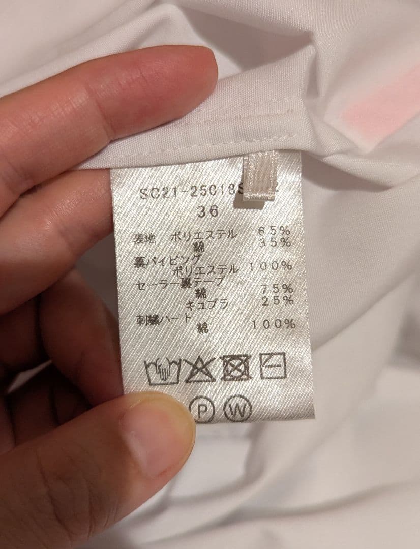 yori shirocon playfulセーラー サイズ36