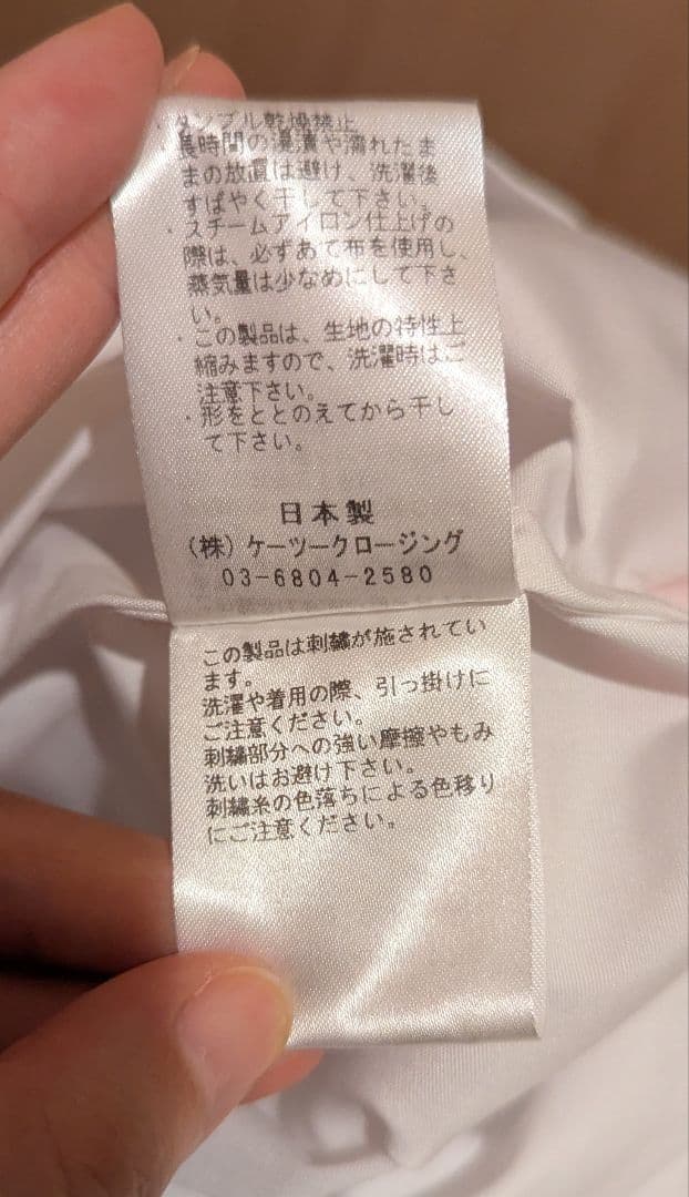 yori shirocon playfulセーラー サイズ36